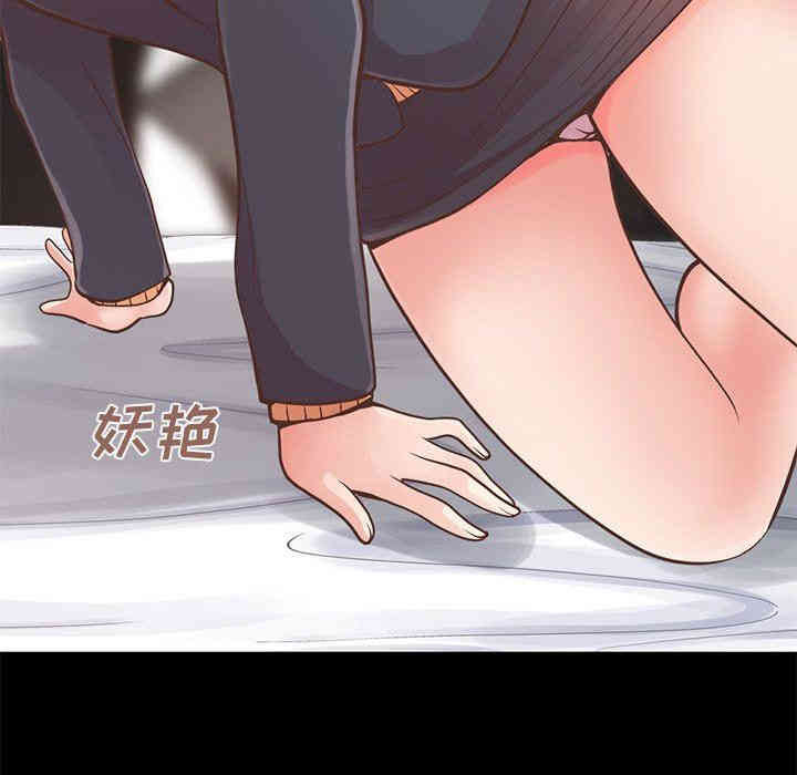 韩国漫画不该有的爱情韩漫_不该有的爱情-第13话在线免费阅读-韩国漫画-第41张图片