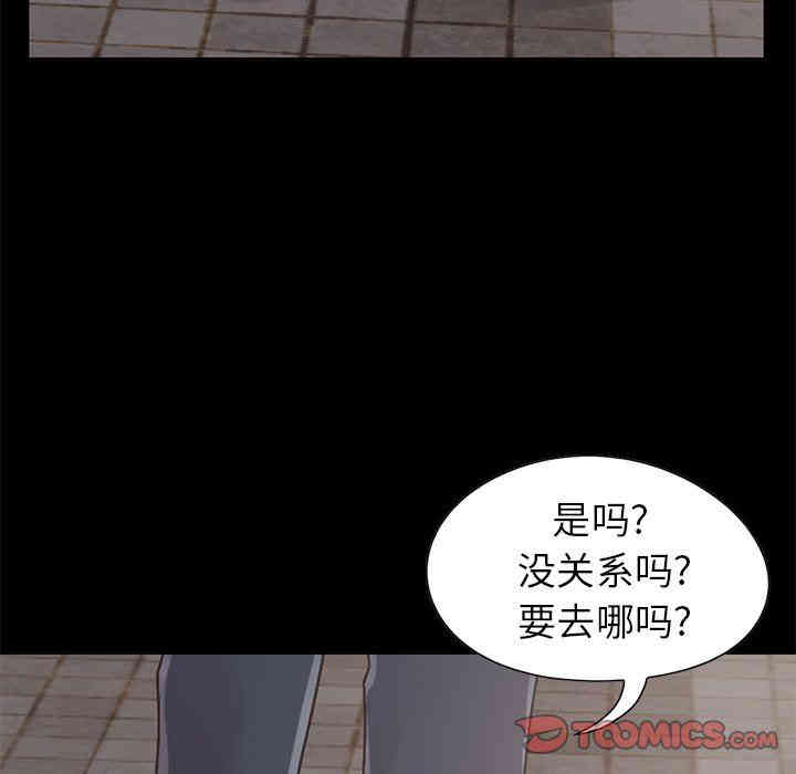 韩国漫画不该有的爱情韩漫_不该有的爱情-第13话在线免费阅读-韩国漫画-第148张图片