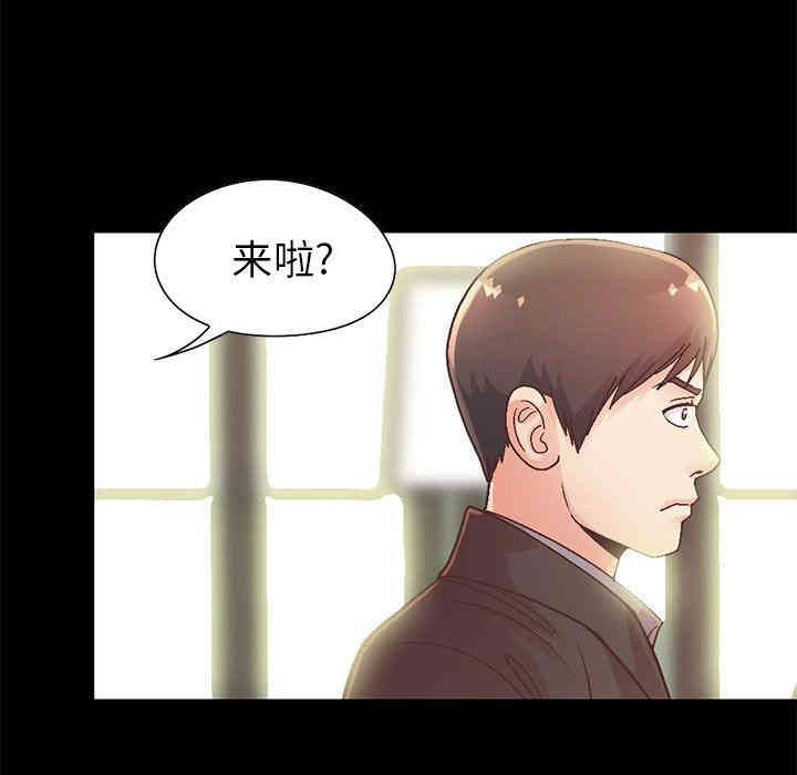 韩国漫画不该有的爱情韩漫_不该有的爱情-第13话在线免费阅读-韩国漫画-第164张图片