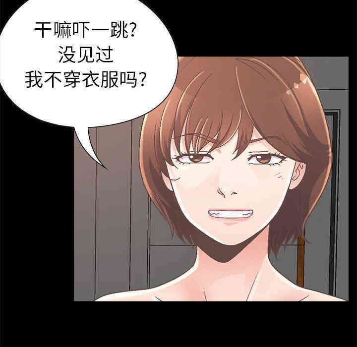 韩国漫画不该有的爱情韩漫_不该有的爱情-第14话在线免费阅读-韩国漫画-第13张图片