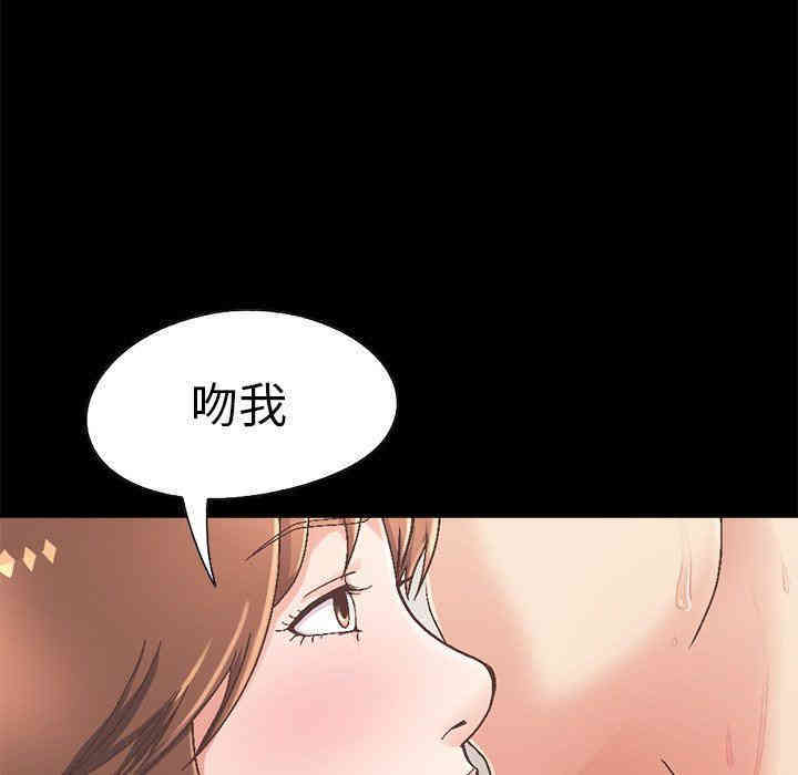 韩国漫画不该有的爱情韩漫_不该有的爱情-第14话在线免费阅读-韩国漫画-第38张图片