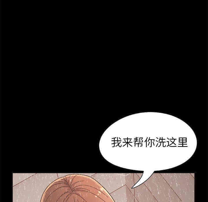 韩国漫画不该有的爱情韩漫_不该有的爱情-第14话在线免费阅读-韩国漫画-第69张图片