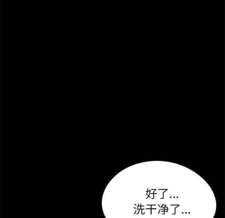 韩国漫画不该有的爱情韩漫_不该有的爱情-第14话在线免费阅读-韩国漫画-第93张图片