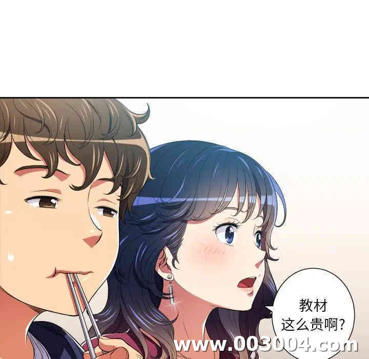 韩国漫画难缠小恶女/恶女勾勾缠韩漫_难缠小恶女/恶女勾勾缠-第7话在线免费阅读-韩国漫画-第8张图片