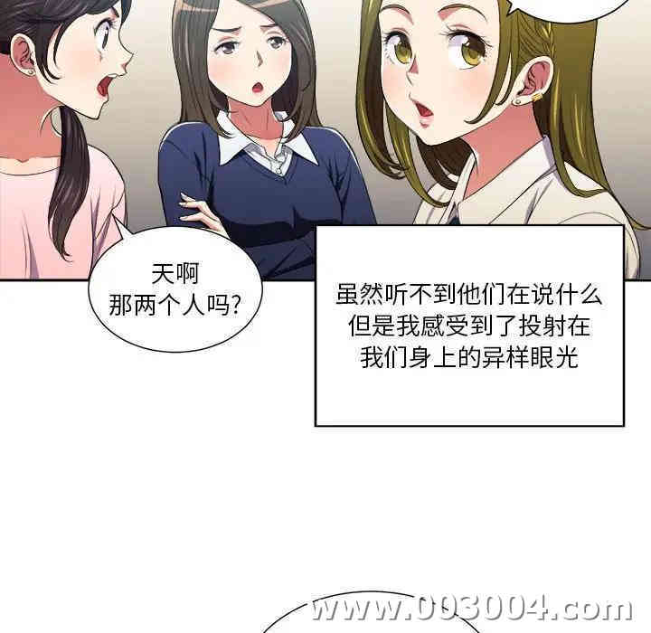 韩国漫画难缠小恶女/恶女勾勾缠韩漫_难缠小恶女/恶女勾勾缠-第7话在线免费阅读-韩国漫画-第14张图片