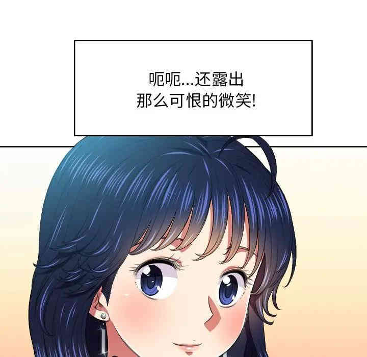 韩国漫画难缠小恶女/恶女勾勾缠韩漫_难缠小恶女/恶女勾勾缠-第7话在线免费阅读-韩国漫画-第27张图片