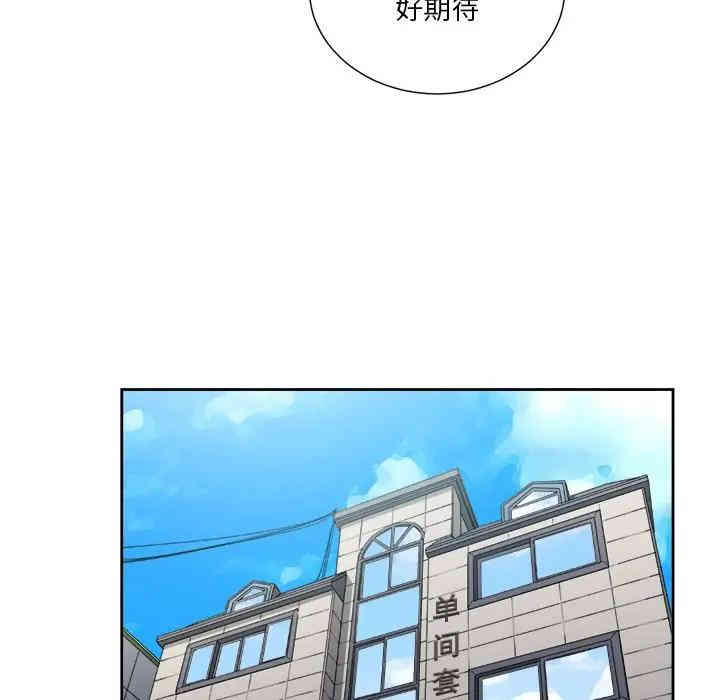 韩国漫画难缠小恶女/恶女勾勾缠韩漫_难缠小恶女/恶女勾勾缠-第7话在线免费阅读-韩国漫画-第65张图片