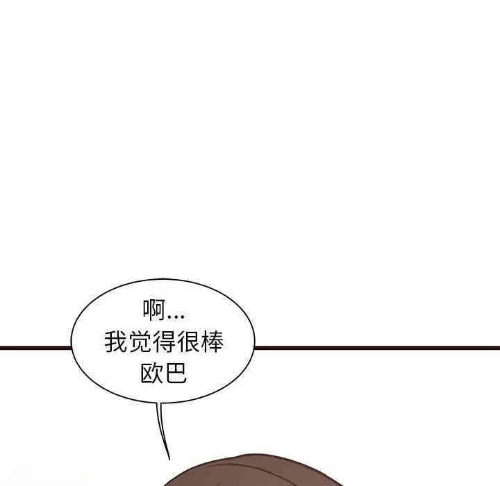 韩国漫画笨蛋哥哥韩漫_笨蛋哥哥-第40话在线免费阅读-韩国漫画-第7张图片