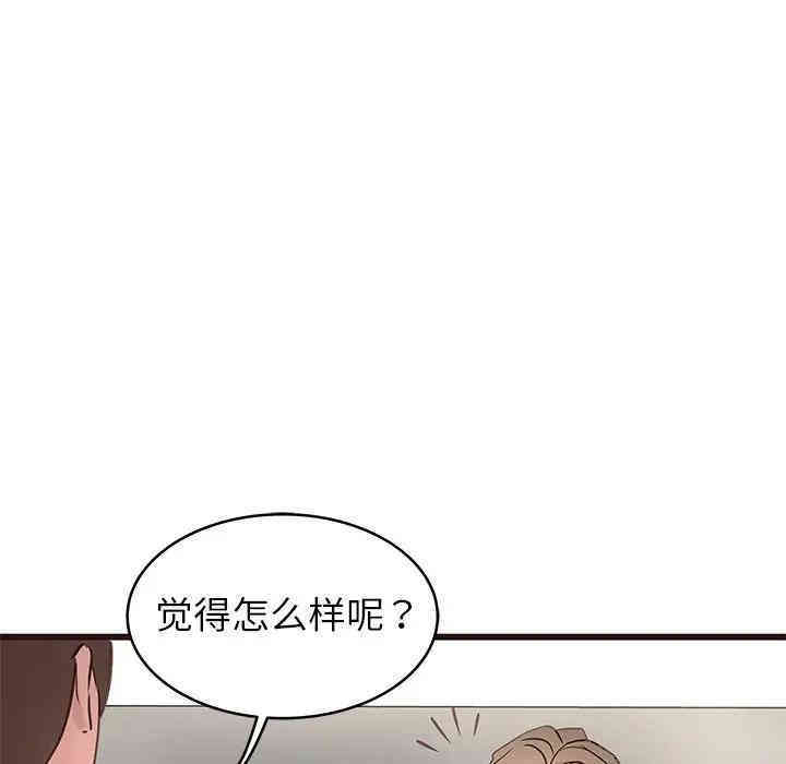 韩国漫画笨蛋哥哥韩漫_笨蛋哥哥-第40话在线免费阅读-韩国漫画-第10张图片