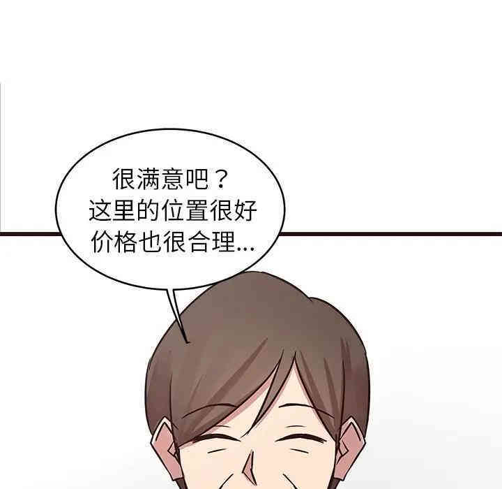 韩国漫画笨蛋哥哥韩漫_笨蛋哥哥-第40话在线免费阅读-韩国漫画-第12张图片