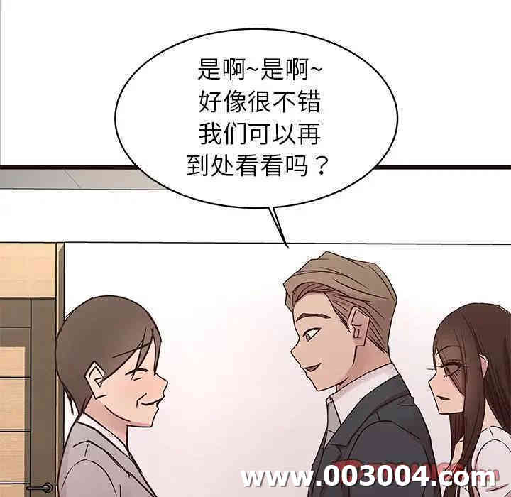 韩国漫画笨蛋哥哥韩漫_笨蛋哥哥-第40话在线免费阅读-韩国漫画-第14张图片