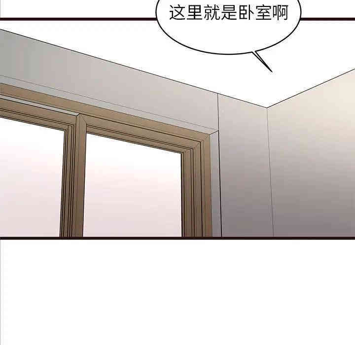 韩国漫画笨蛋哥哥韩漫_笨蛋哥哥-第40话在线免费阅读-韩国漫画-第16张图片