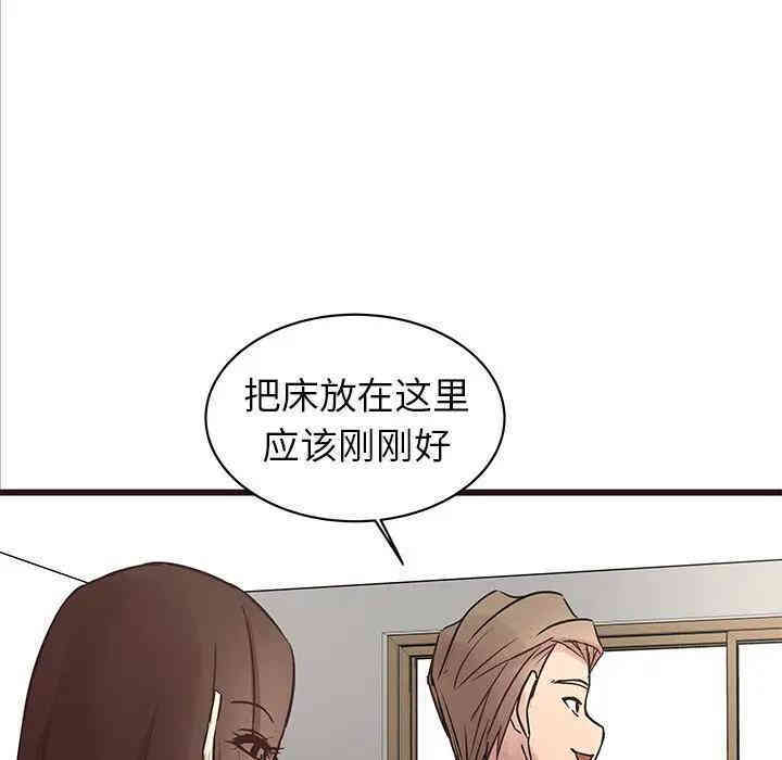 韩国漫画笨蛋哥哥韩漫_笨蛋哥哥-第40话在线免费阅读-韩国漫画-第17张图片