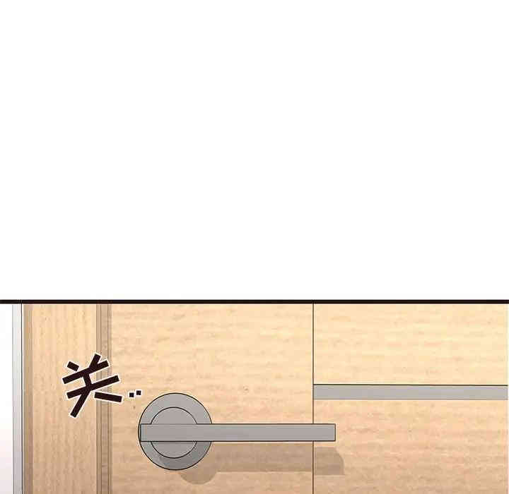 韩国漫画笨蛋哥哥韩漫_笨蛋哥哥-第40话在线免费阅读-韩国漫画-第34张图片