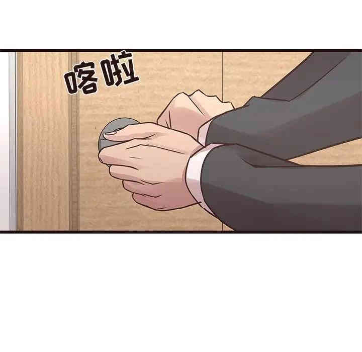 韩国漫画笨蛋哥哥韩漫_笨蛋哥哥-第40话在线免费阅读-韩国漫画-第36张图片
