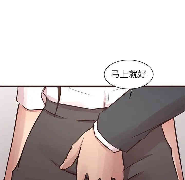 韩国漫画笨蛋哥哥韩漫_笨蛋哥哥-第40话在线免费阅读-韩国漫画-第43张图片