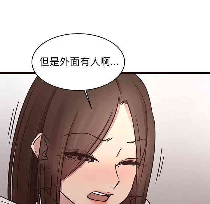 韩国漫画笨蛋哥哥韩漫_笨蛋哥哥-第40话在线免费阅读-韩国漫画-第45张图片