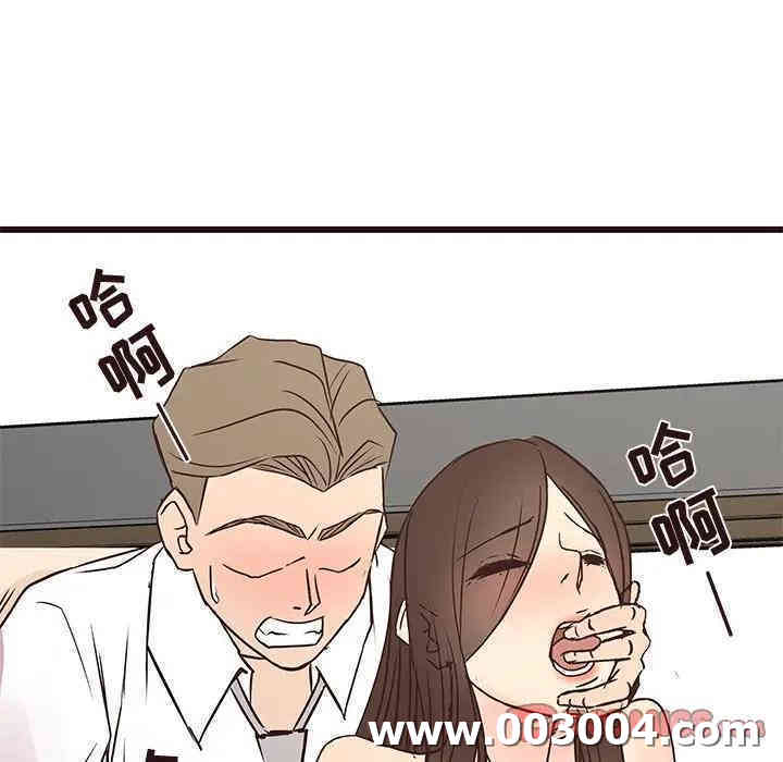 韩国漫画笨蛋哥哥韩漫_笨蛋哥哥-第40话在线免费阅读-韩国漫画-第50张图片