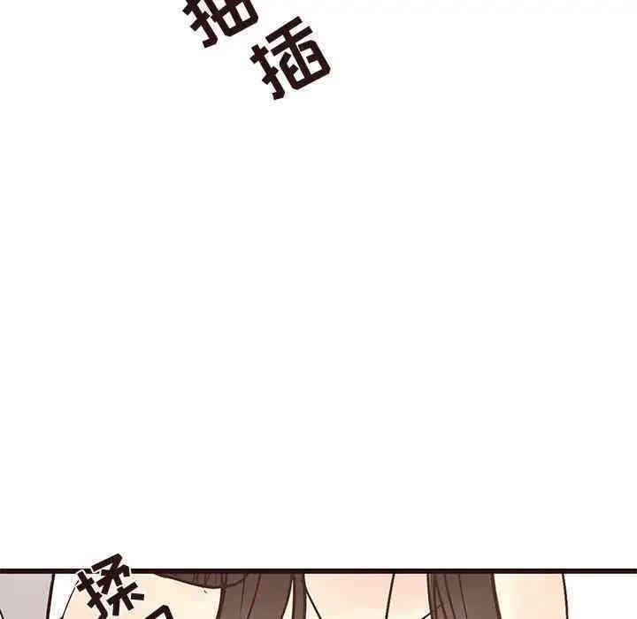 韩国漫画笨蛋哥哥韩漫_笨蛋哥哥-第40话在线免费阅读-韩国漫画-第52张图片
