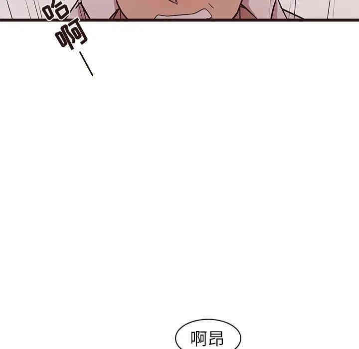 韩国漫画笨蛋哥哥韩漫_笨蛋哥哥-第40话在线免费阅读-韩国漫画-第55张图片