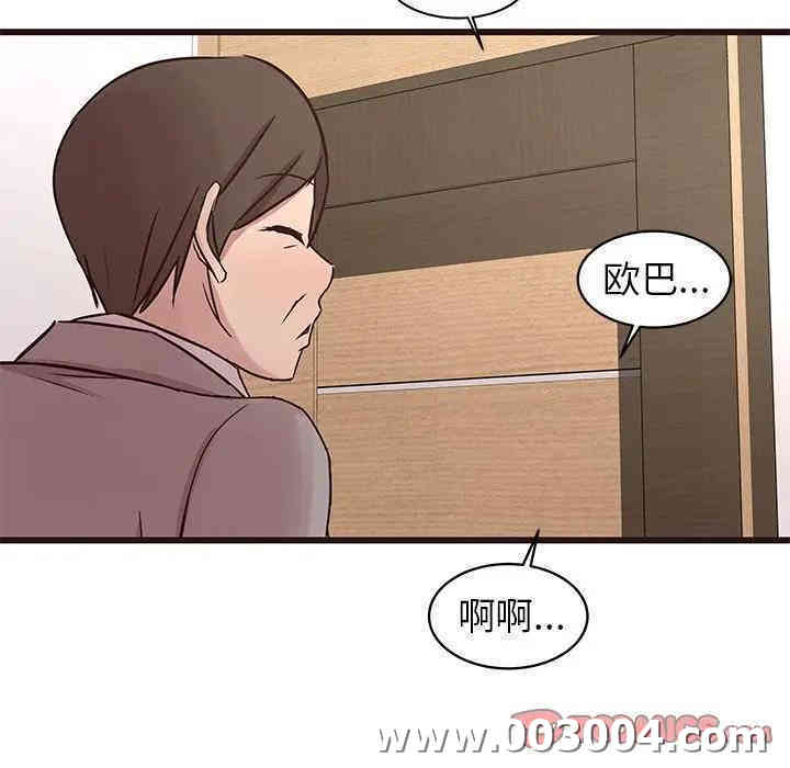 韩国漫画笨蛋哥哥韩漫_笨蛋哥哥-第40话在线免费阅读-韩国漫画-第56张图片