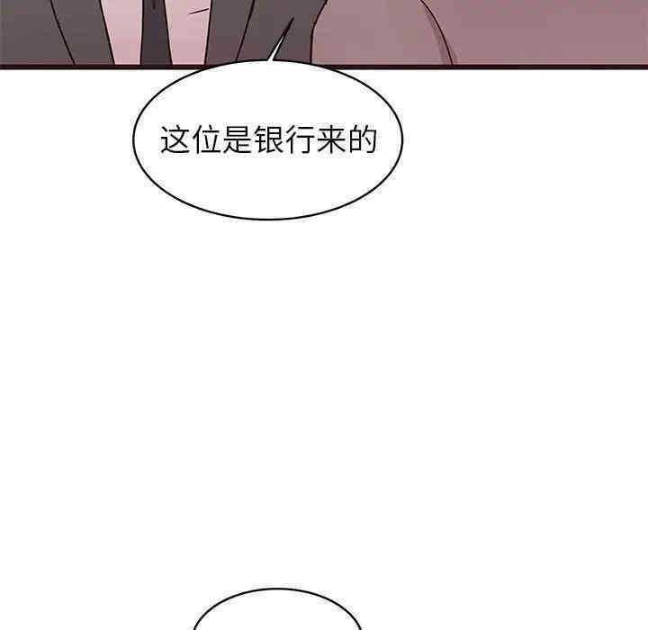 韩国漫画笨蛋哥哥韩漫_笨蛋哥哥-第40话在线免费阅读-韩国漫画-第61张图片