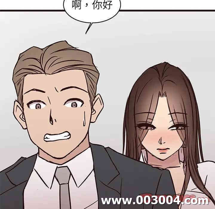 韩国漫画笨蛋哥哥韩漫_笨蛋哥哥-第40话在线免费阅读-韩国漫画-第62张图片