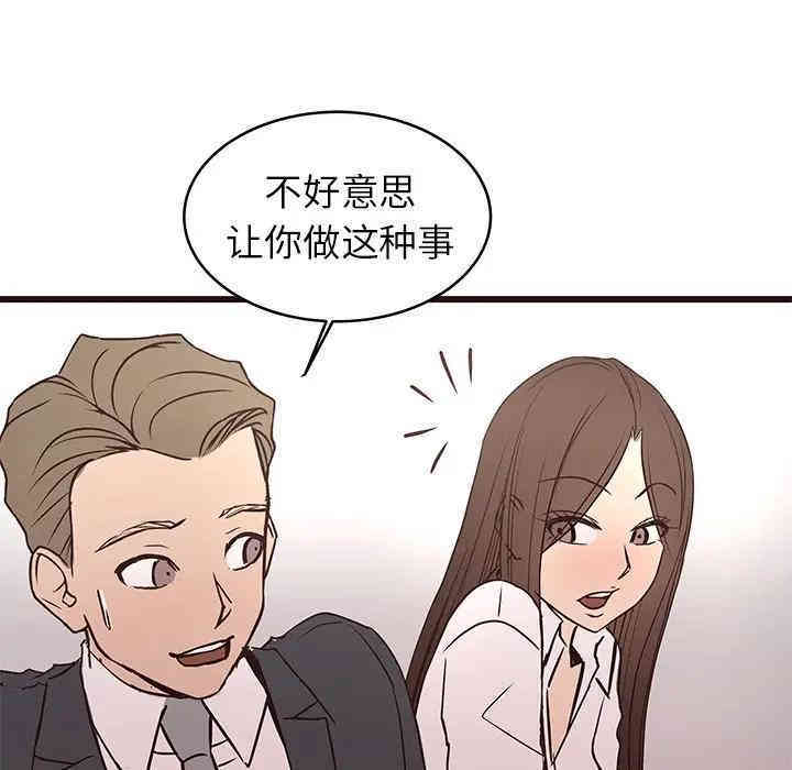 韩国漫画笨蛋哥哥韩漫_笨蛋哥哥-第40话在线免费阅读-韩国漫画-第70张图片