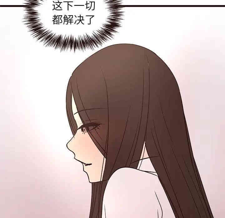 韩国漫画笨蛋哥哥韩漫_笨蛋哥哥-第40话在线免费阅读-韩国漫画-第85张图片