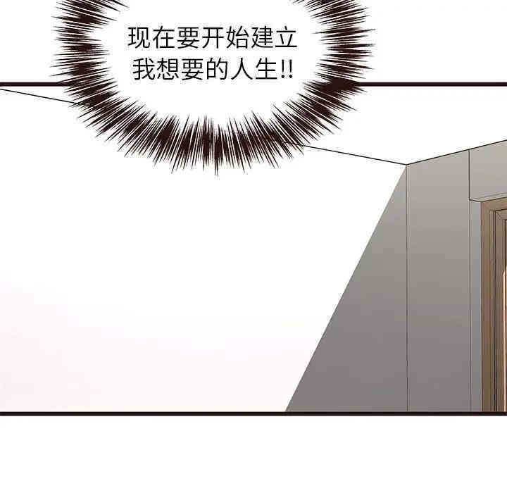 韩国漫画笨蛋哥哥韩漫_笨蛋哥哥-第40话在线免费阅读-韩国漫画-第87张图片