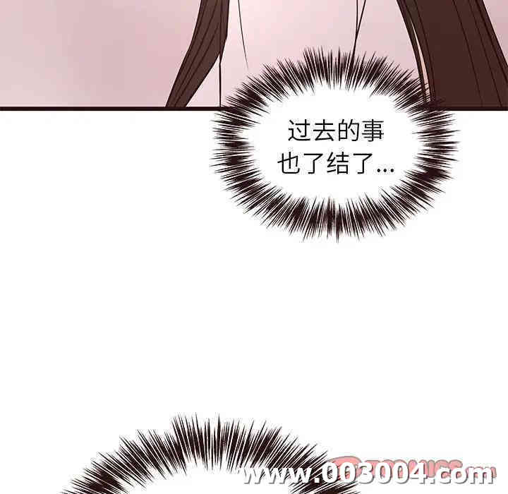 韩国漫画笨蛋哥哥韩漫_笨蛋哥哥-第40话在线免费阅读-韩国漫画-第86张图片