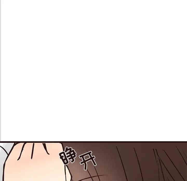 韩国漫画笨蛋哥哥韩漫_笨蛋哥哥-第40话在线免费阅读-韩国漫画-第96张图片