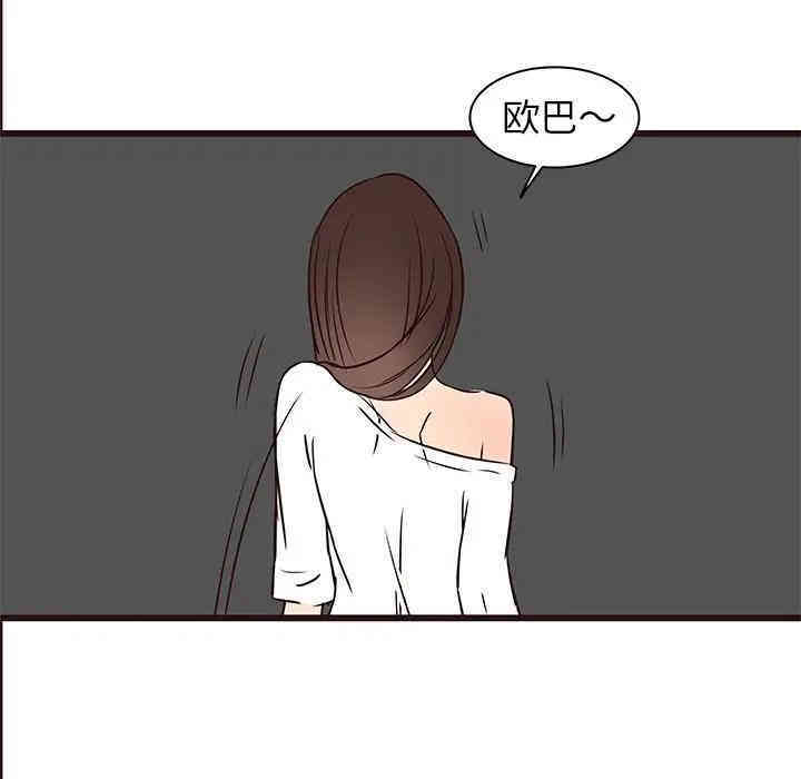 韩国漫画笨蛋哥哥韩漫_笨蛋哥哥-第40话在线免费阅读-韩国漫画-第100张图片