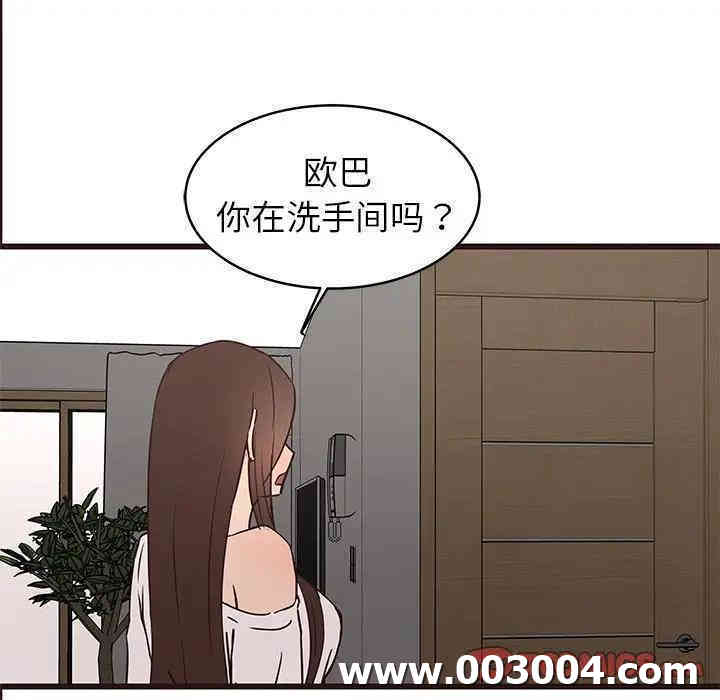 韩国漫画笨蛋哥哥韩漫_笨蛋哥哥-第40话在线免费阅读-韩国漫画-第104张图片