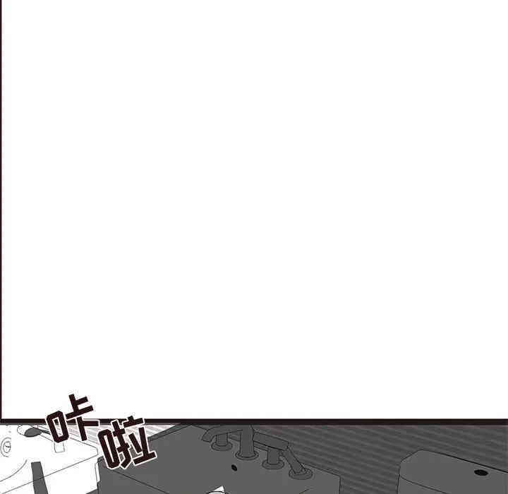 韩国漫画笨蛋哥哥韩漫_笨蛋哥哥-第40话在线免费阅读-韩国漫画-第105张图片