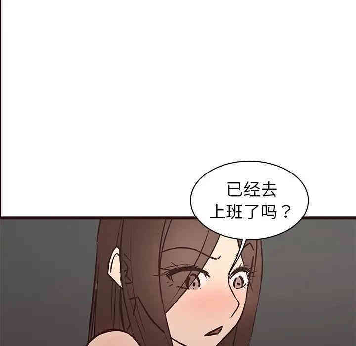 韩国漫画笨蛋哥哥韩漫_笨蛋哥哥-第40话在线免费阅读-韩国漫画-第107张图片