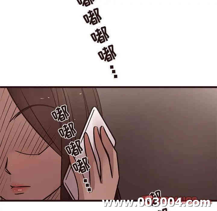 韩国漫画笨蛋哥哥韩漫_笨蛋哥哥-第40话在线免费阅读-韩国漫画-第110张图片