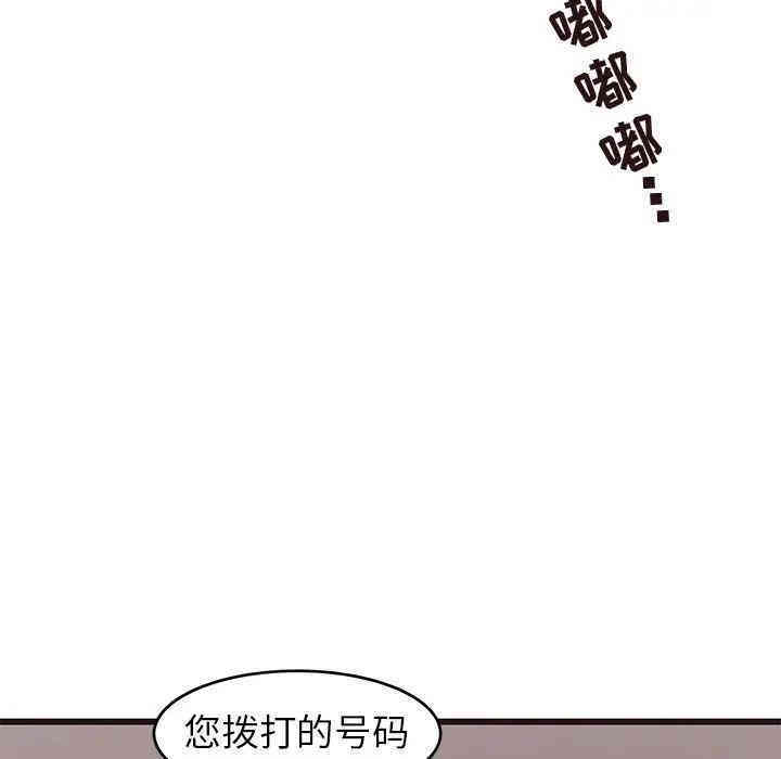 韩国漫画笨蛋哥哥韩漫_笨蛋哥哥-第40话在线免费阅读-韩国漫画-第111张图片