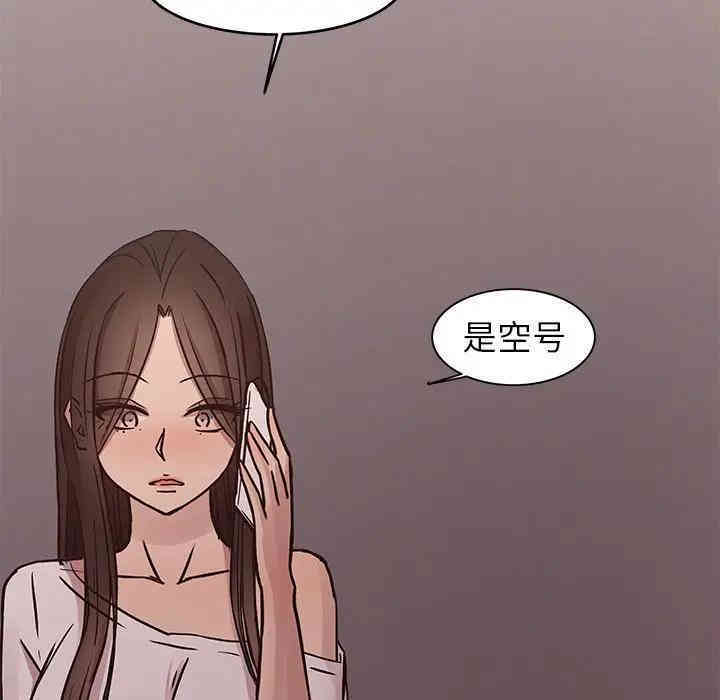 韩国漫画笨蛋哥哥韩漫_笨蛋哥哥-第40话在线免费阅读-韩国漫画-第112张图片