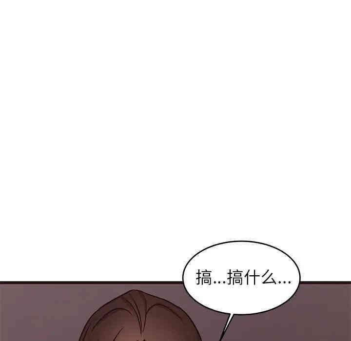 韩国漫画笨蛋哥哥韩漫_笨蛋哥哥-第40话在线免费阅读-韩国漫画-第114张图片