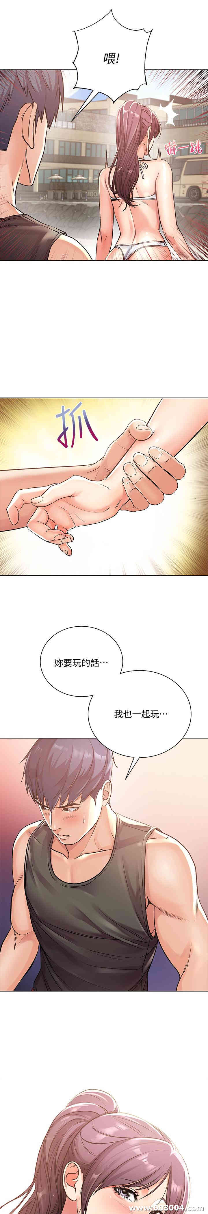 韩国漫画韩漫_超市的漂亮姐姐-第29话在线免费阅读-韩国漫画-第9张图片