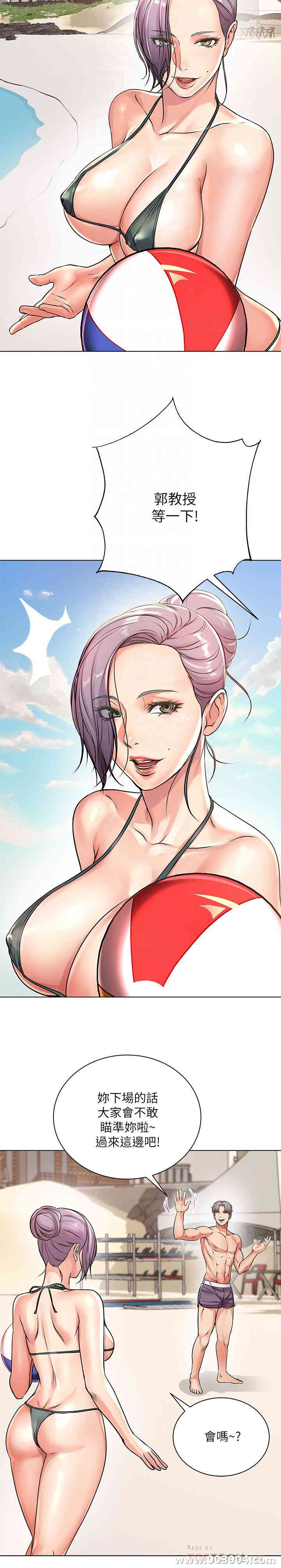 韩国漫画韩漫_超市的漂亮姐姐-第29话在线免费阅读-韩国漫画-第12张图片