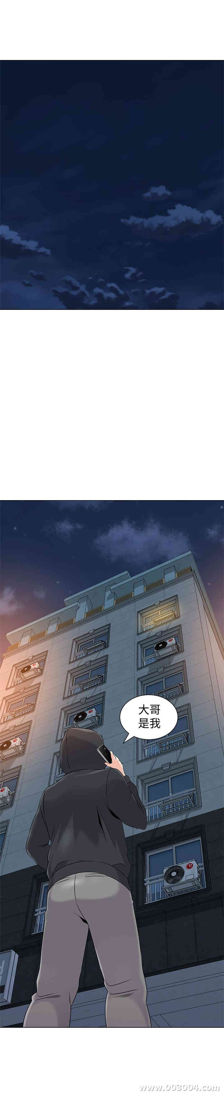 韩国漫画堕落教师(老师)韩漫_堕落教师(老师)-第73话在线免费阅读-韩国漫画-第1张图片