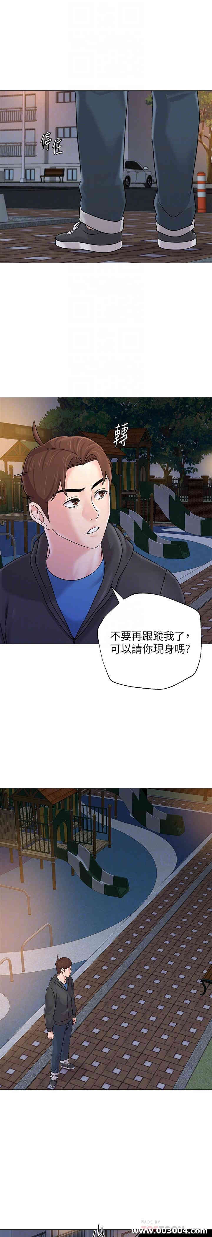 韩国漫画堕落教师(老师)韩漫_堕落教师(老师)-第73话在线免费阅读-韩国漫画-第10张图片
