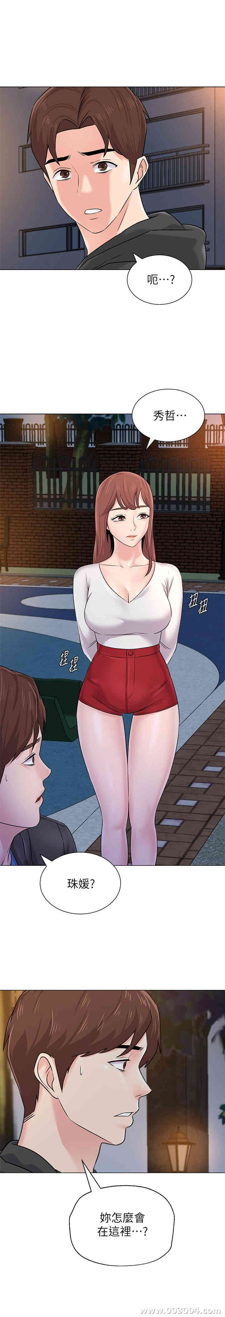 韩国漫画堕落教师(老师)韩漫_堕落教师(老师)-第73话在线免费阅读-韩国漫画-第13张图片