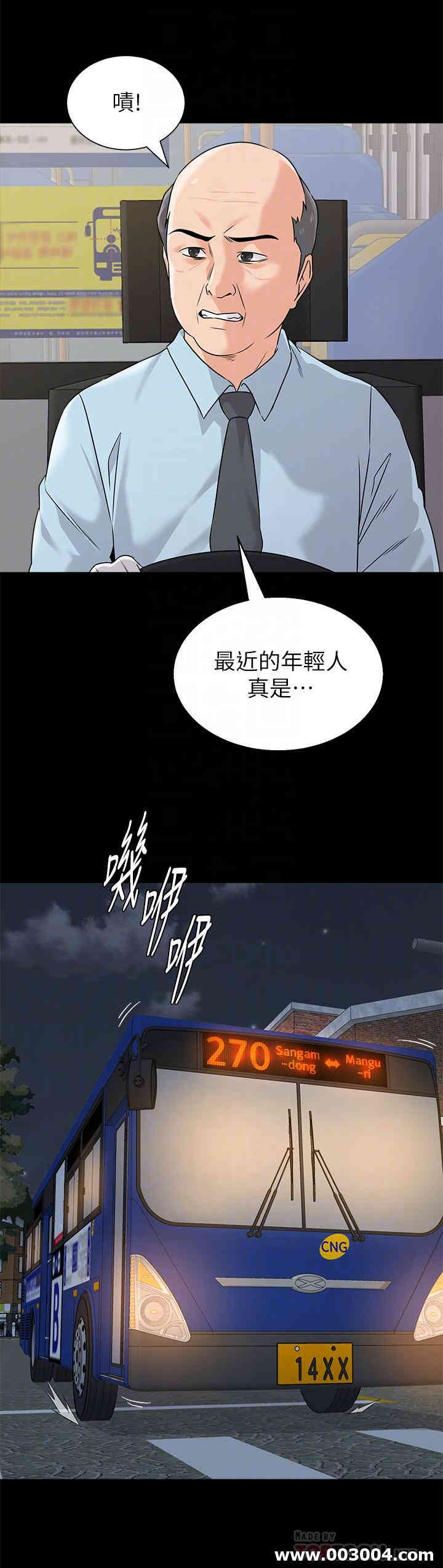 韩国漫画堕落教师(老师)韩漫_堕落教师(老师)-第73话在线免费阅读-韩国漫画-第18张图片