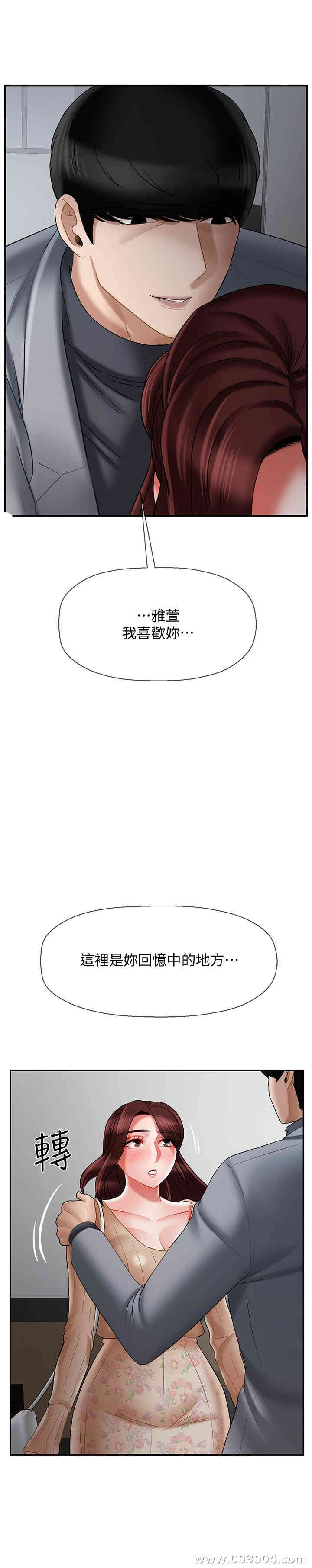 韩国漫画坏老师韩漫_坏老师-第23话在线免费阅读-韩国漫画-第28张图片