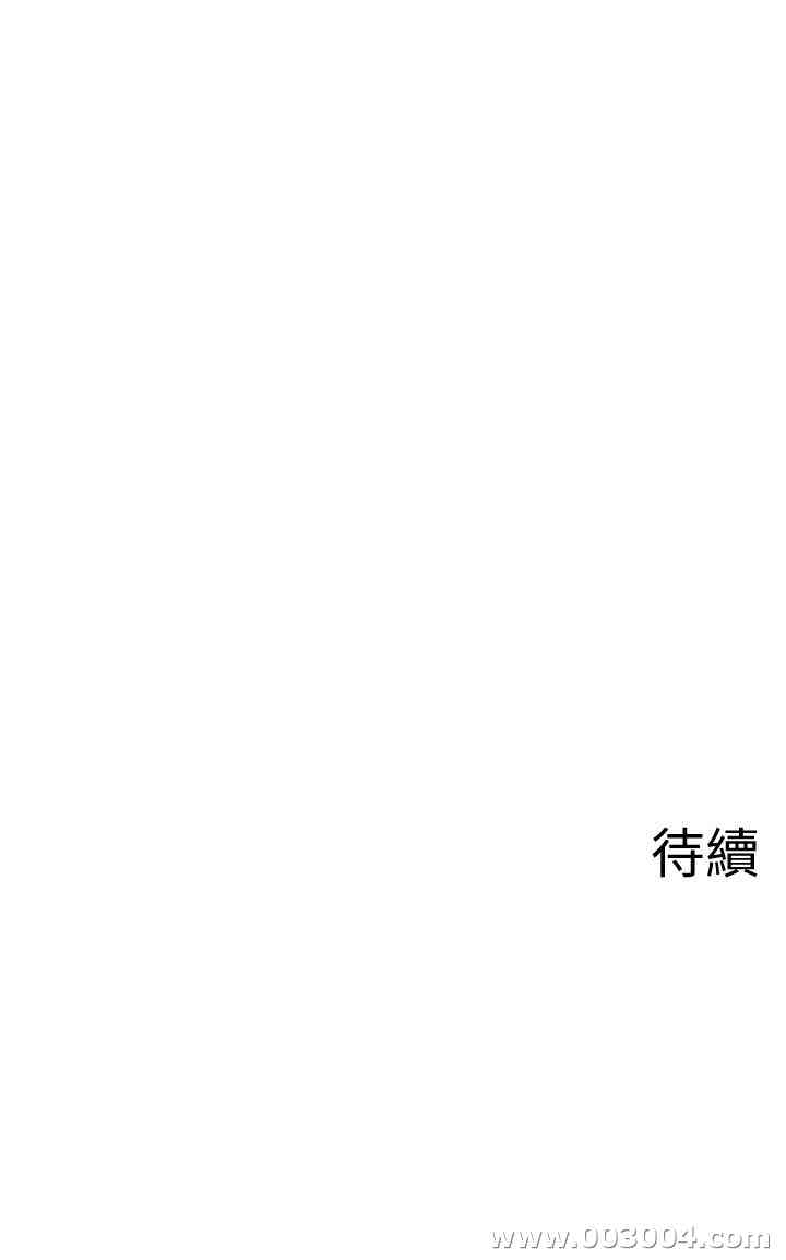 韩国漫画坏老师韩漫_坏老师-第23话在线免费阅读-韩国漫画-第48张图片