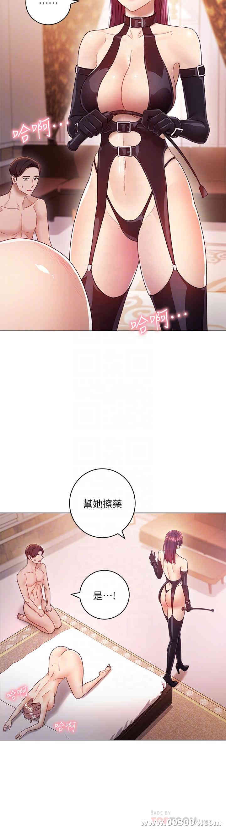 韩国漫画韩漫_继母的朋友们-第34话在线免费阅读-韩国漫画-第4张图片