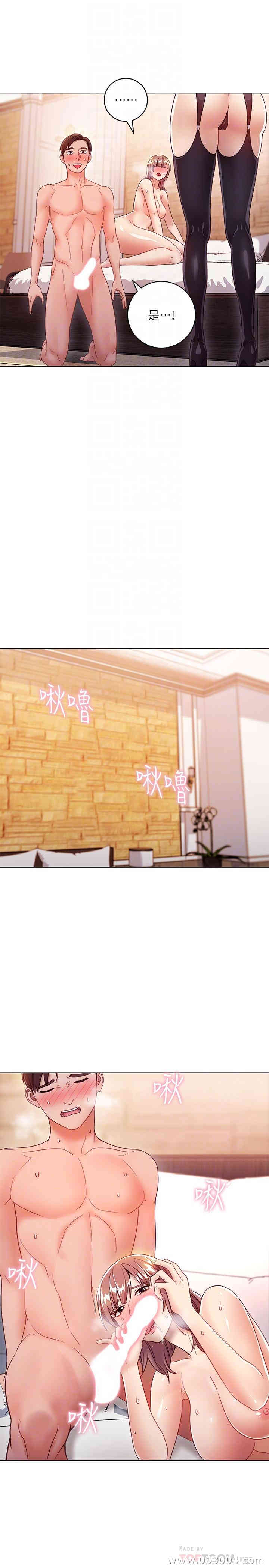 韩国漫画韩漫_继母的朋友们-第34话在线免费阅读-韩国漫画-第8张图片